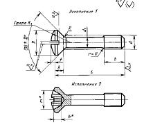Винты ГОСТ 10340-80