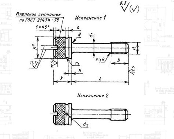 Винты ГОСТ 10344-80