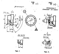 Крышка ГОСТ 13976-74