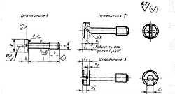 Винты ГОСТ 10336-80