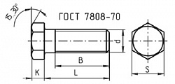  ГОСТ 7808-70 Болт с шестигранной уменьшенной головкой класс точности А